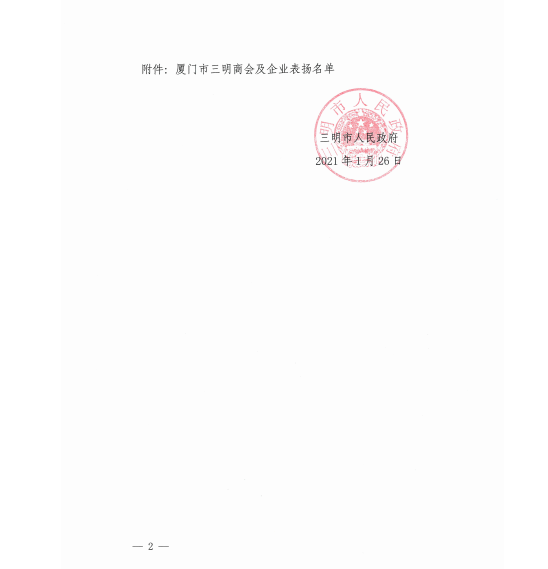 529486edcd40e8d05ac734c1c09fb42.png