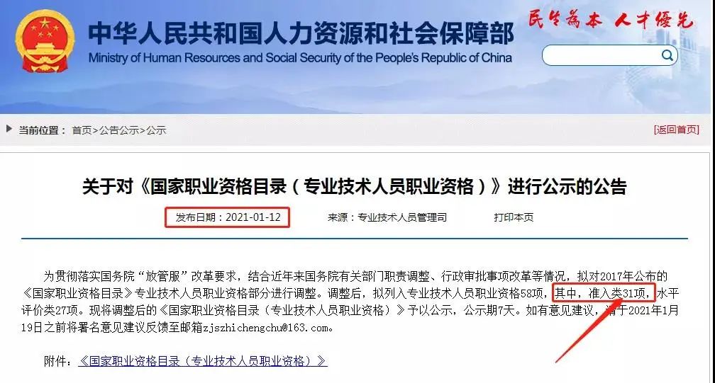 微信图片_20211008150313.jpg