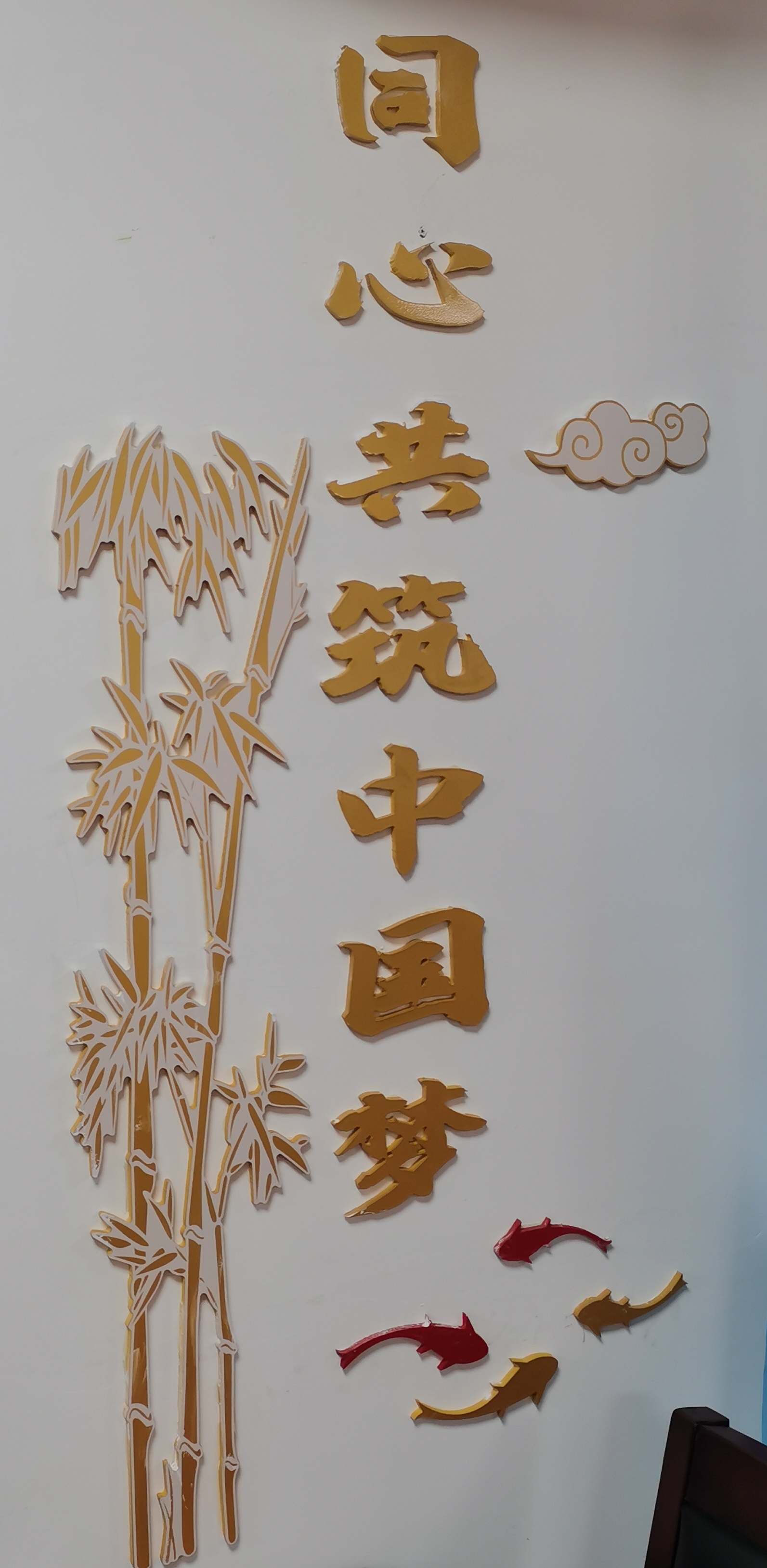 柱子宣传画2.jpg