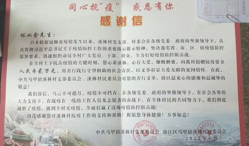 微信图片_20220421084845.jpg