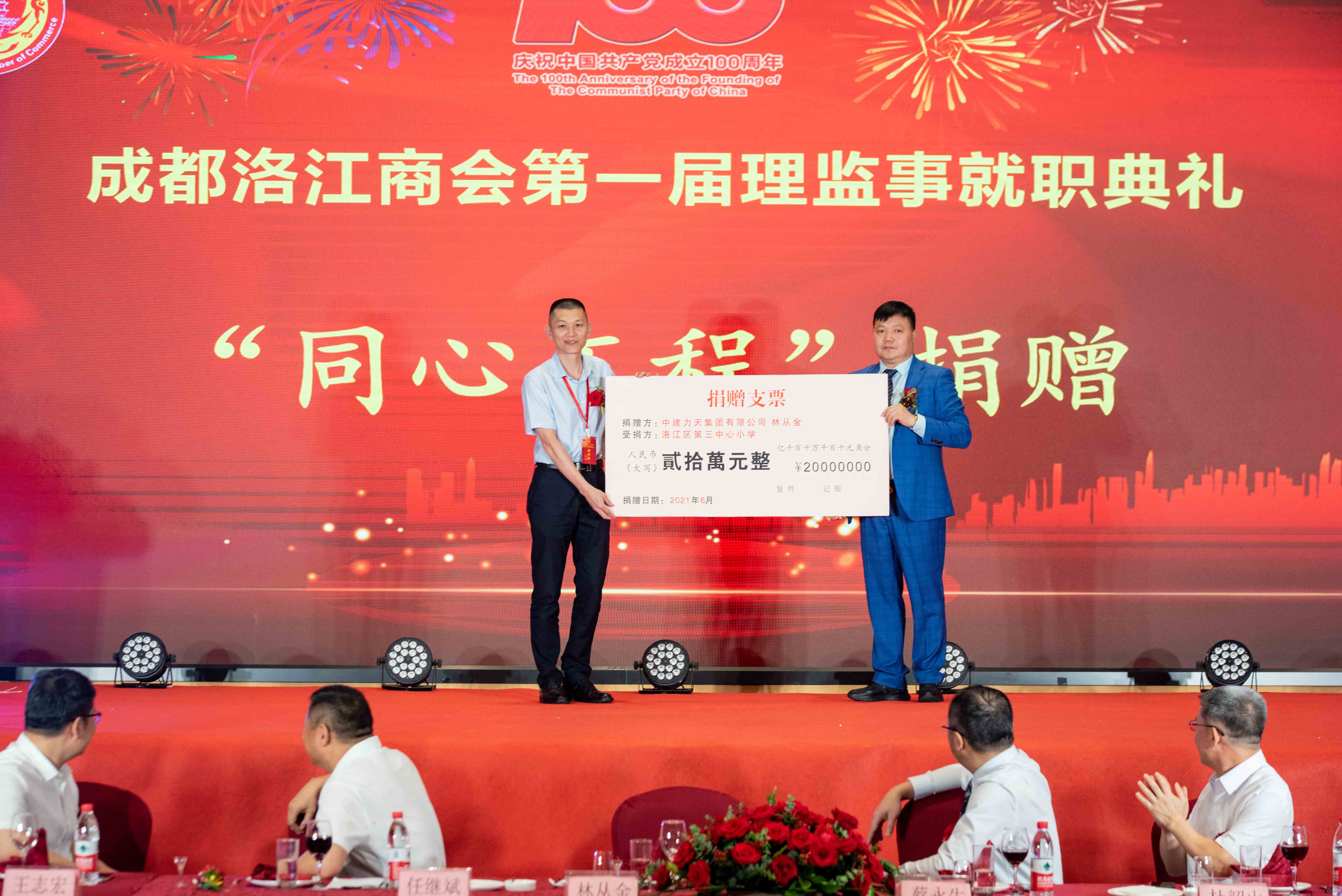 20万.jpg