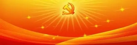 建党图片.webp.jpg