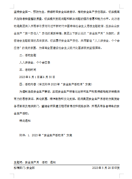ff4a9e0076a0816b110dceb5cfa4dea.png
