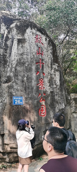 IMG_20230317_145812.jpg