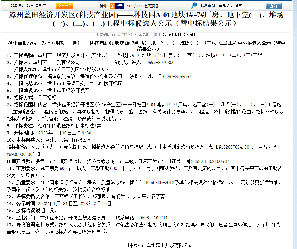 f3947d6ca04aa916f1fa6abf6c90e65.png