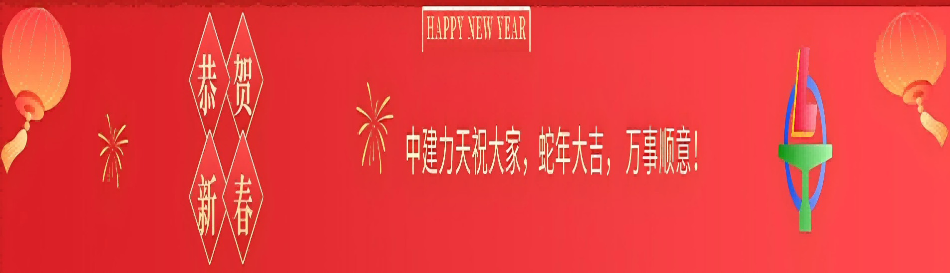 通栏图片
